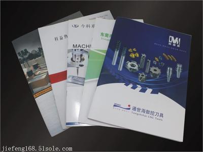 畫冊產品目錄冊印刷價格_東莞長安印刷廠畫冊 產品目錄宣傳冊印刷_東莞市杰豐包裝裝潢印刷品