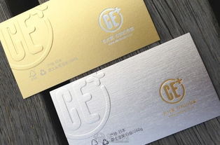 特種名片印刷專業制作