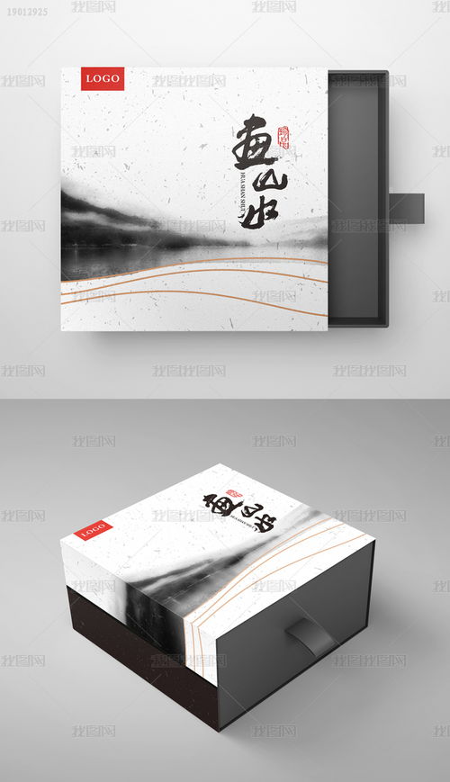 水墨山水國畫包裝設計包裝盒禮盒設計 