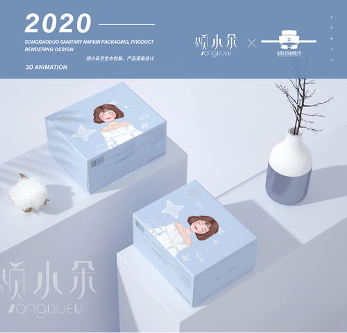 頌小朵云感絲薄衛生巾包裝設計 產品渲染